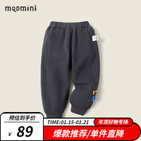 MQDMINI童装儿童裤子加绒男童卫裤小童冬装加厚宝宝衣服 立体恐龙胶章加厚碳灰 80