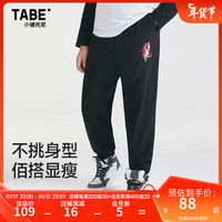 小猪托尼TABE男童春秋长裤龙年新年装胖儿童加大加肥 潮牌龙字长裤黑 190，175-180高，165-190斤