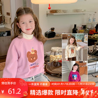 布丁哈鲁童装女童冬装冬季款儿童休闲加绒长袖宝宝卡通卫衣 粉色 160
