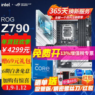 i7最便宜的cpu 65aa42fa82bf840.jpg_d320.jpg