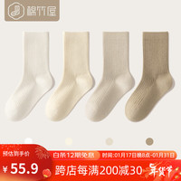棉竹屋【4双】加厚羊毛儿童袜子秋冬季中大童男童女童防滑保暖纯色 象牙白+奶白+卡其+驼色 M4-6岁(脚长13-15cm)