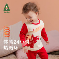 阿米拉(AMILA)啊咪啦童装男童女童保暖圆领长袖儿童宝宝内衣套装 赤豆红 80cm