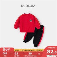 DUDUJIA嘟嘟家宝宝套装兄妹装冬装男童红色新年装女童拜年服喜庆儿童龙年过年服 红色+黑色 90