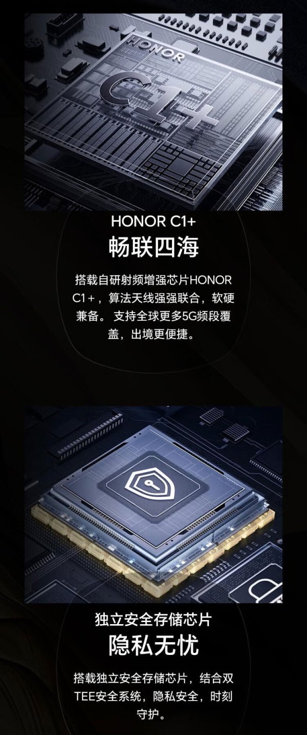 honor 荣耀 magic6 pro 5g手机 16gb 1tb 流云紫 骁龙8gen3