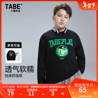小猪托尼TABE儿童长袖T恤春秋纯棉舒适2024胖男童宽松加大 简约字母组合T黑 180,170-175高,145-165斤
