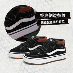 VANS 范斯 童鞋官方 SK8-Mid V萌酷中大童MTE户外登山鞋