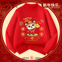 LA CHAPELLE HOMME拉夏童装儿童毛衣本命年红色中高领套头衫男童女童冬装上衣中国潮 【中领毛衣】acq5 140