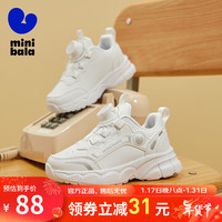  迷你巴拉 MINI BALA 童鞋儿童运动鞋青少年休闲小白鞋旋转扣男女老爹鞋子 白色 28码  脚长17.0-17.5cm