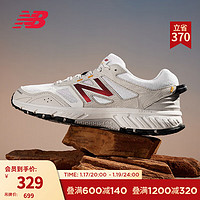 new balance MT510 中性跑鞋 MT510WR4 米色/白色 42.5