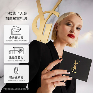 YVES SAINT LAURENT YSL圣罗兰小黑条口红320 2g 哑光 口红礼盒 女新年