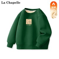 LA CHAPELLE MINI拉夏贝尔男童卫衣加绒加厚儿童宝宝上衣男孩冬装衣服 【加绒卫衣】生气兔墨绿色 110