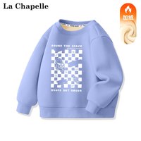 LA CHAPELLE MINI拉夏贝尔男童卫衣冬季加绒加厚一体绒童装中小童男孩上衣儿童冬装 【加绒卫衣】环游太空蓝色 110