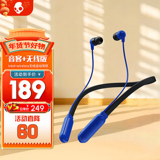 Skullcandy Smokin Buds 2 Wireless 入耳式颈挂式蓝牙耳机 蓝色