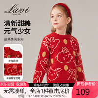 Lavi童装mqd旗下儿童针织衫绵软保暖女童毛衣中大童打底衫 大红 130 