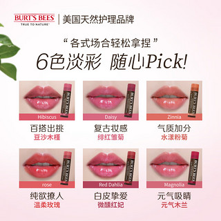 BURT'S BEES 小蜜蜂