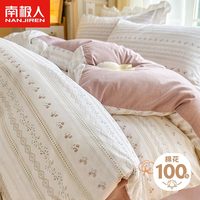 南极人 全棉被套单件100%纯棉春秋被套被罩宿舍单人床上用品150*200cm