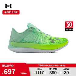 UNDER ARMOUR 安德玛 UNDERARMOUR）FLOW Velociti Elite男女同款碳纤维板跑鞋3026801 绿色300 43