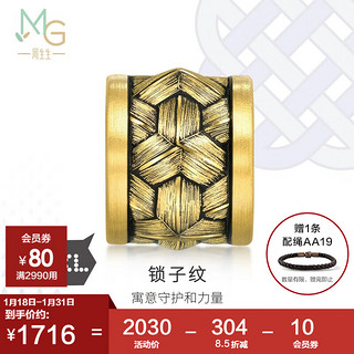 周生生 黄金转运珠CharmeXL酷黑锁子纹足金串珠93841C定价不含手链绳