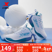 XTEP 特步 男鞋春秋篮球鞋耐磨防滑实战球鞋978419120017 新白色/北极蓝 41