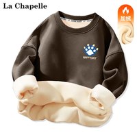 LA CHAPELLE MINI拉夏贝尔男童加绒卫衣加厚保暖衣童装一体绒儿童冬装 【加绒卫衣】爪子小标烟灰色 120