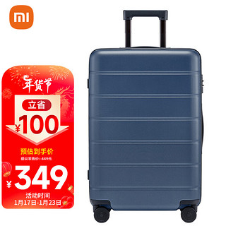 Xiaomi 小米 PC拉杆箱 新款 蓝色 24英寸