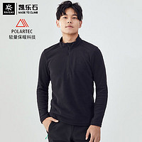 KAILAS 凯乐石 POLARTEC抓绒衣