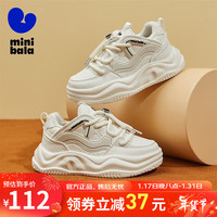 迷你巴拉 MINI BALA 童鞋儿童运动鞋冬季保暖跑步鞋中小童耐磨休闲老爹棉鞋子 米色 31码 脚长18.8-19.3cm