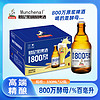 MUNCHENAL 精酿啤酒  800万酵母 慕尼黑精酿原浆啤酒330ml*12瓶 白啤 玻璃瓶