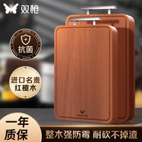 双枪（Suncha）红檀木砧板抗裂防霉切菜板实木家用厨房案板面板菜墩38*26*2.5cm 【抗菌】38*26*2.5cm红檀木