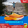 HOKA ONE ONE 男款秋冬飞速羚羊5越野跑步鞋SPEEDGOAT5网面减震防滑 镭射黄 / 鸟