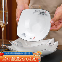 红牡丹骨瓷双耳盘家用陶瓷汤盘双耳窝盘中式烤盘芝士盘餐具酒店异形餐盘 江山如画6英寸沙拉盘1个