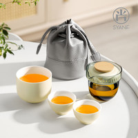 尚言坊旅行茶具便携式快客杯一壶三杯茶水分离杯户外露营泡茶套装 1旅行包-米白半糖快客杯(1壶3杯)