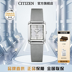 CITIZEN 西铁城 夏季新品女士手表光动能表精致女EW559