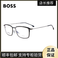 HUGO BOSS 男女款眼镜架半框全框钛镜架近视镜框潮男极简经典1197