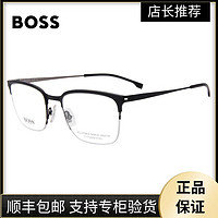 HUGO BOSS 眼镜框男士眼镜半框黑色高级近视镜架1244