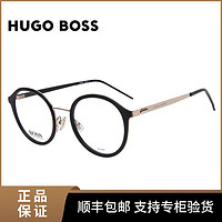 HUGO BOSS 近视男女光学镜架小众黑色镜框浅金色镜腿镜片镜片1210