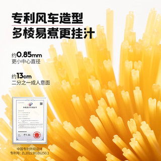 忆小口（Tinibite）英式儿童意面意大利面儿童面条番茄肉酱意大利面 星厨意面在家做 【特调减辣】黑椒牛柳193g