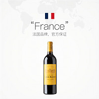 CHATEAU LAFON-ROCHET 拉克鲁锡庄园 CHATEAU LAFON ROCHET/拉芳罗榭2017干红葡萄酒750ml/瓶