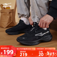 鸿星尔克跑步鞋男鞋轻便软底缓震舒适耐磨透气运动鞋子51123303125 正黑/亮银 44