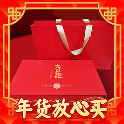 中广德盛 今晚20点开始：大红袍高山乌龙茶喜庆年货礼盒装 160克