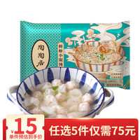陶陶居 选5件）面包点早餐茶点心虾饺肠米糕广式早餐加热即食 鲜虾小馄饨132g/袋