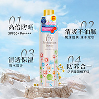 Lishan 利香 防晒喷雾 SPF50 409ml 160ml