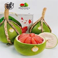 鑫汇利泰国红宝石青柚合并礼盒装新鲜水果柚子红心蜜柚土豪柚2颗礼盒装 泰国 红宝石 青柚 5斤礼盒装1-2个