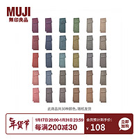 无印良品 MUJI 男女通用 余线 围巾 无性别 男款女款 围脖 冬季 DD02CC2A 混色 长180*宽25cm