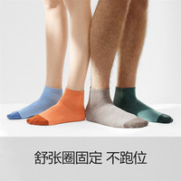 蕉内 银皮5系新疆棉袜4双