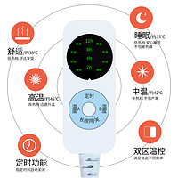 倾籁 单人电热毯70*150cm