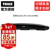 THULE 拓乐 运动XT Alpine 超薄车顶箱 旅行车顶箱 Alpine亮黑色 232 x 95 x35