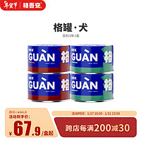 格吾安 格系列全价鲜肉犬用狗湿粮主食罐头营养鸡肉牛肉奶酪拌狗粮160g