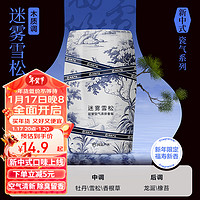 YANXUAN 网易严选 新年系列 香薰400ml