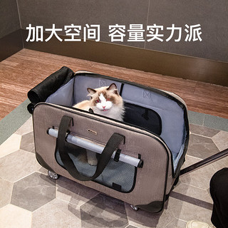 DO DO PET 宠物拉杆箱猫咪外出便携拖车狗狗大容量猫包猫箱透气手提包旅行箱 灰色-拉杆可拆卸-可承重35斤